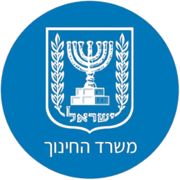 משרד החינוך