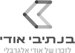 ניצנים